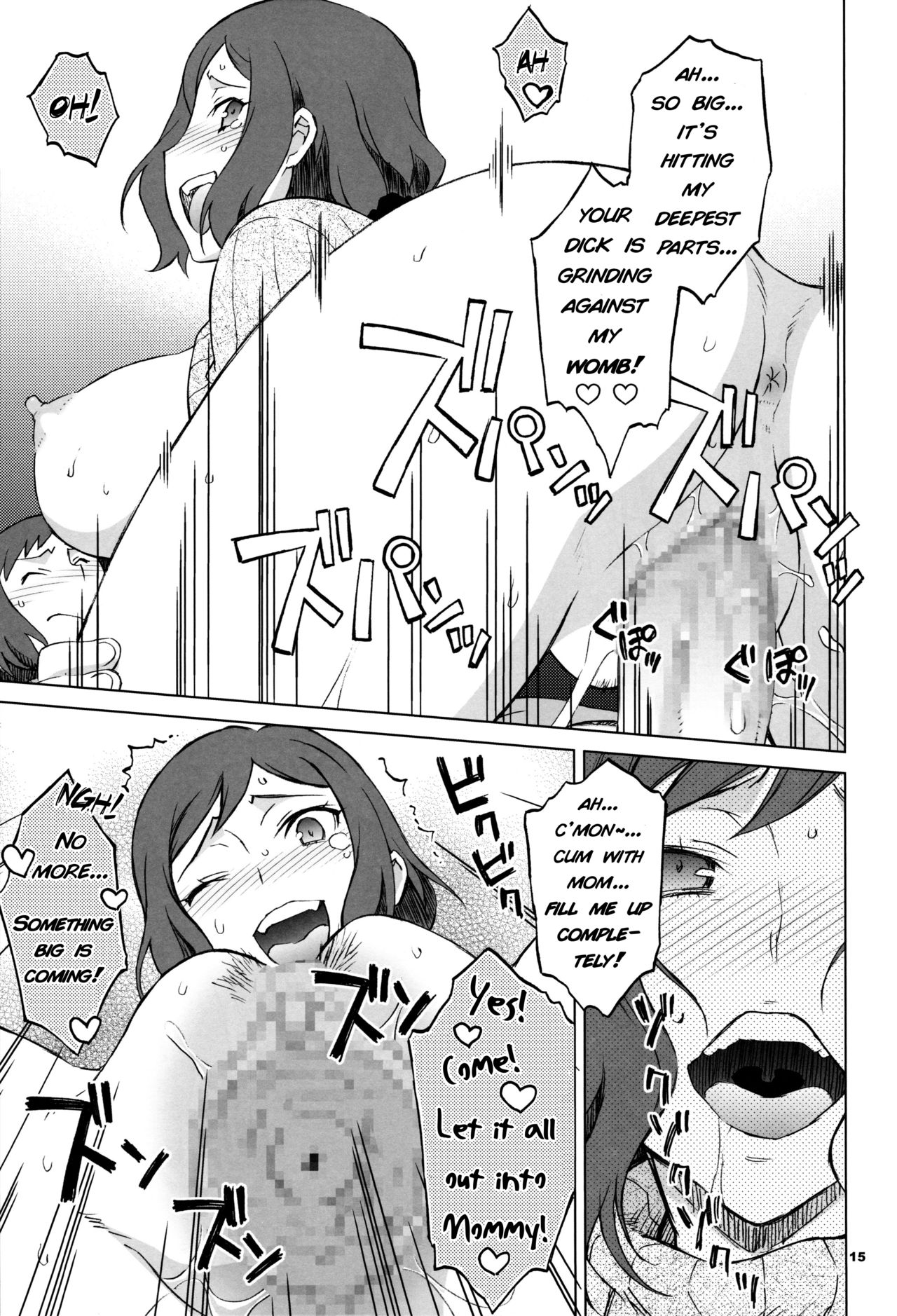 Build Fuckers page 12 full