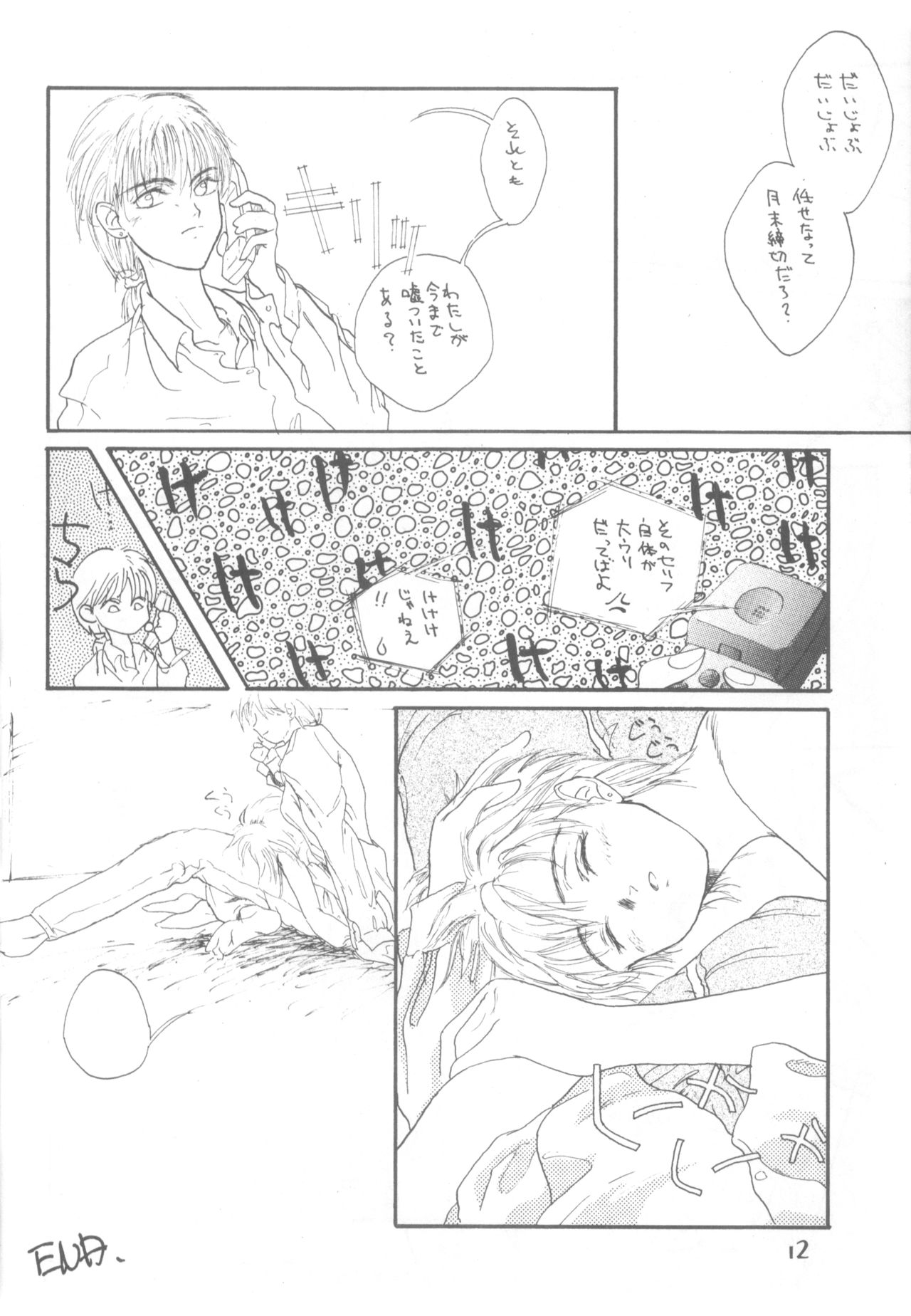 I -PT- RENEWAL page 11 full