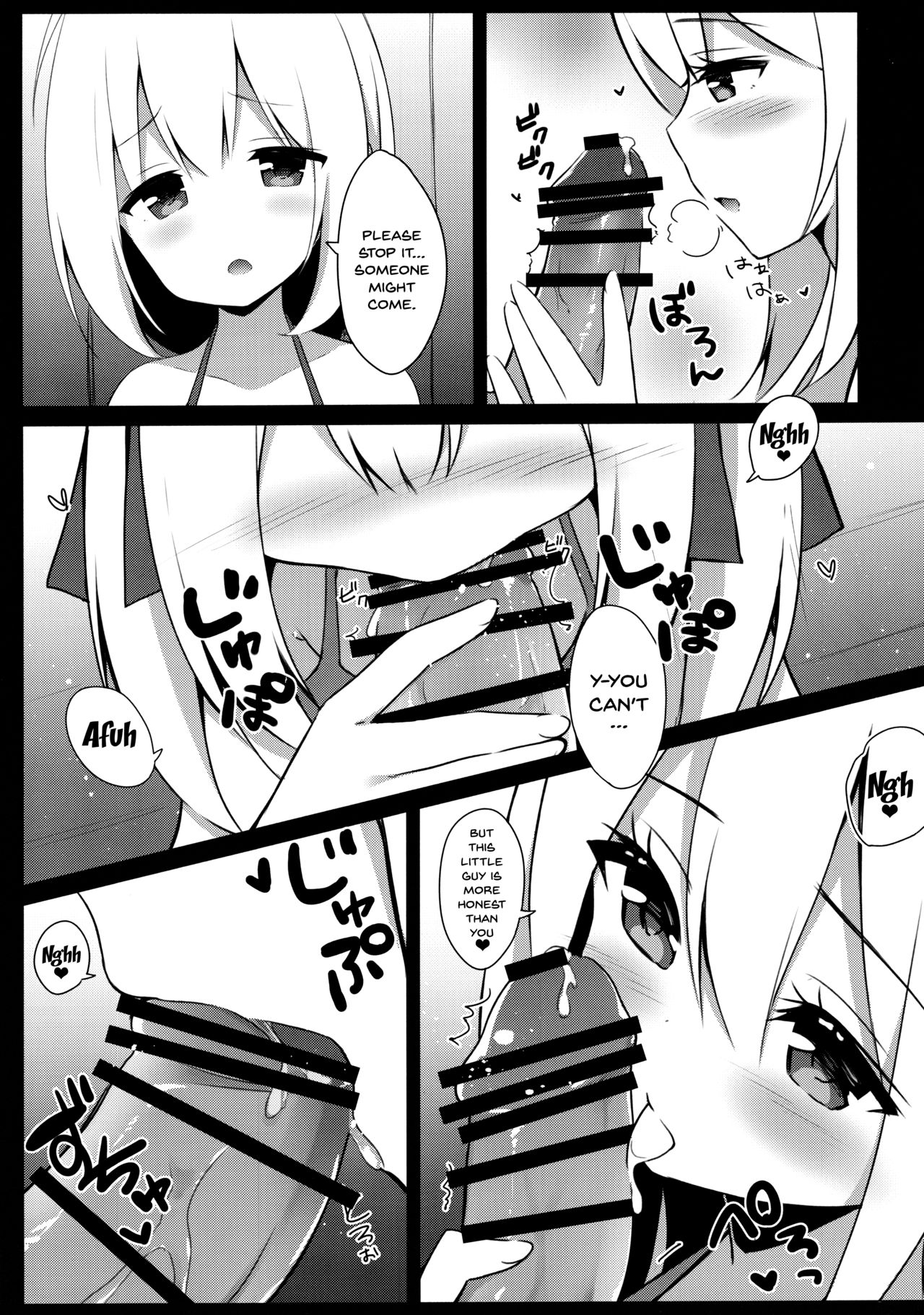 Goshujin-sama to Koneko no Midareta Summer Vacation | Master And Koneko's Confusing Summer Vacation page 11 full