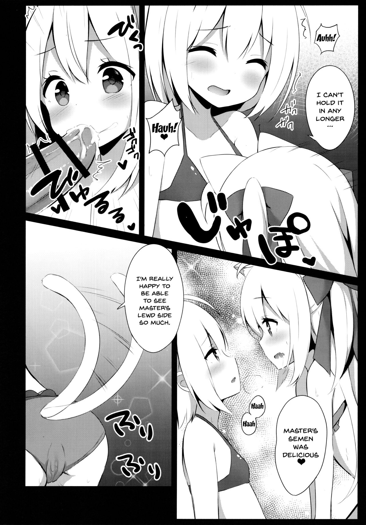 Goshujin-sama to Koneko no Midareta Summer Vacation | Master And Koneko's Confusing Summer Vacation page 12 full