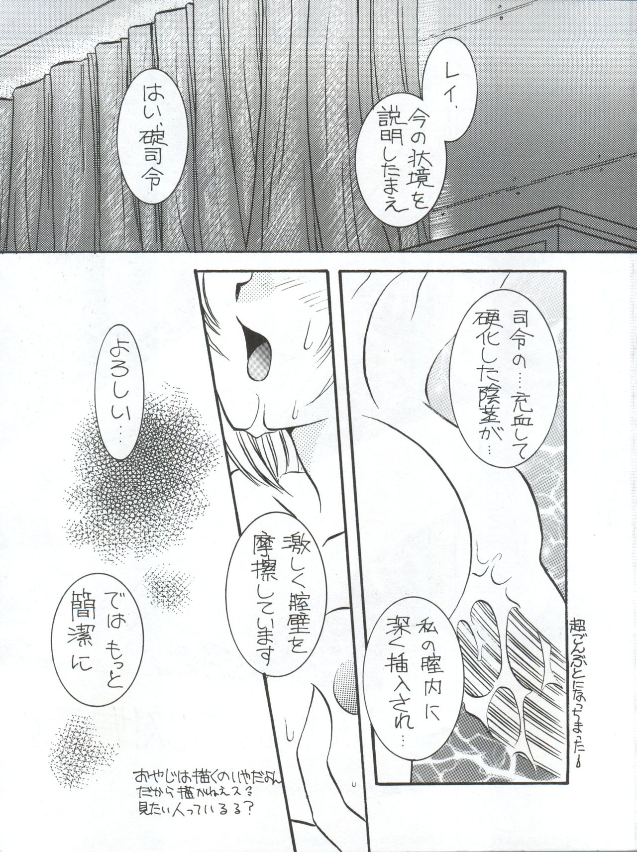 Captured 10 page 6 full