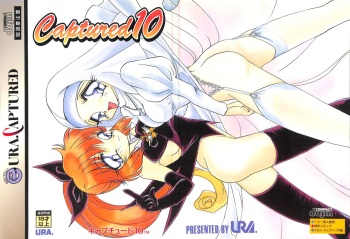 [URA. (Various)] Captured 10 (Various) cover