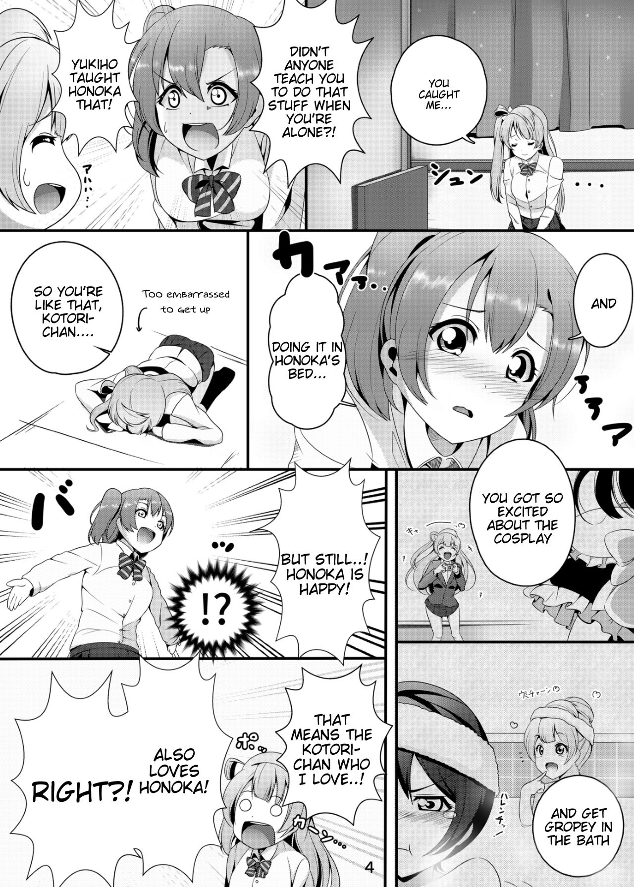 SUNNY DAY PANTS! page 5 full