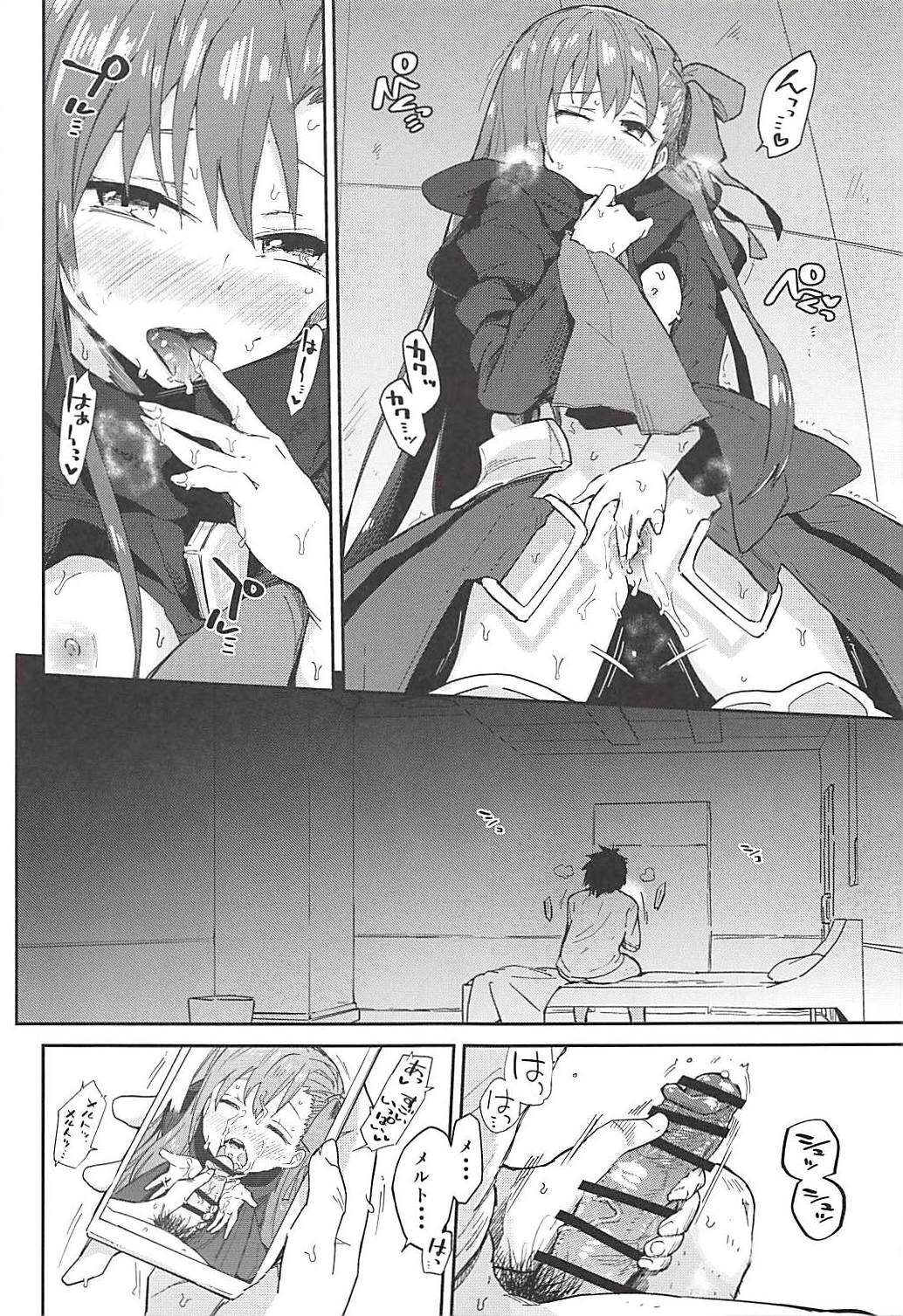 Melt ga Kanjisugiru Hon. page 9 full