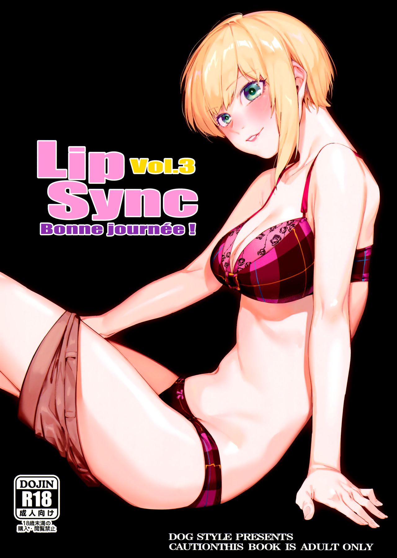 Lipsync vol.3 Bonne journee! page 1 full
