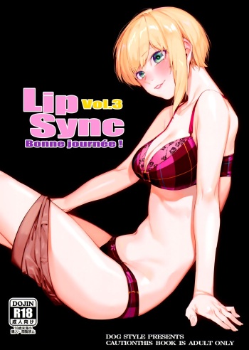(C94) [DogStyle (Menea the Dog)] Lipsync vol.3 Bonne journee! (THE IDOLM@STER CINDERELLA GIRLS) cover