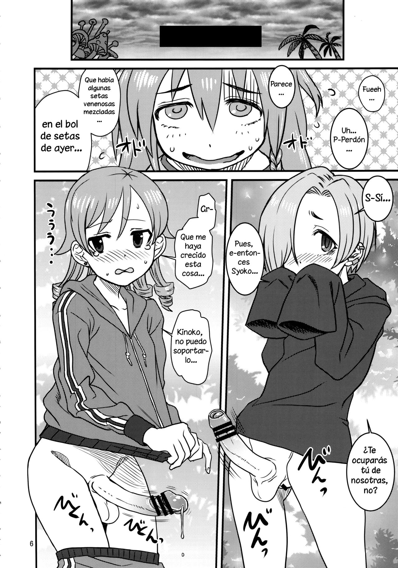 Matango page 5 full