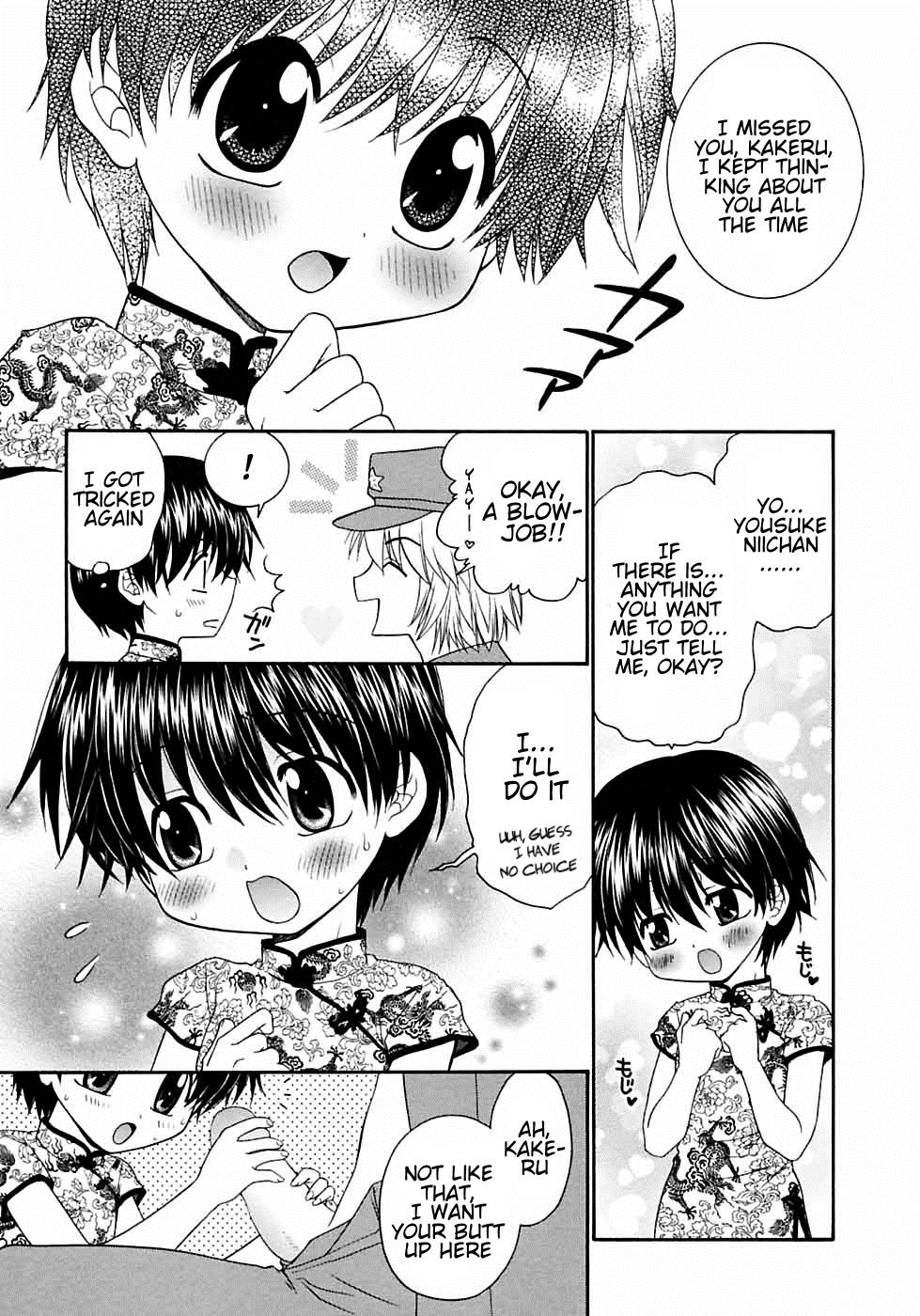 Suki Suki Daisuki ♥ | I Like, Like, Really Like You ♥ page 5 full