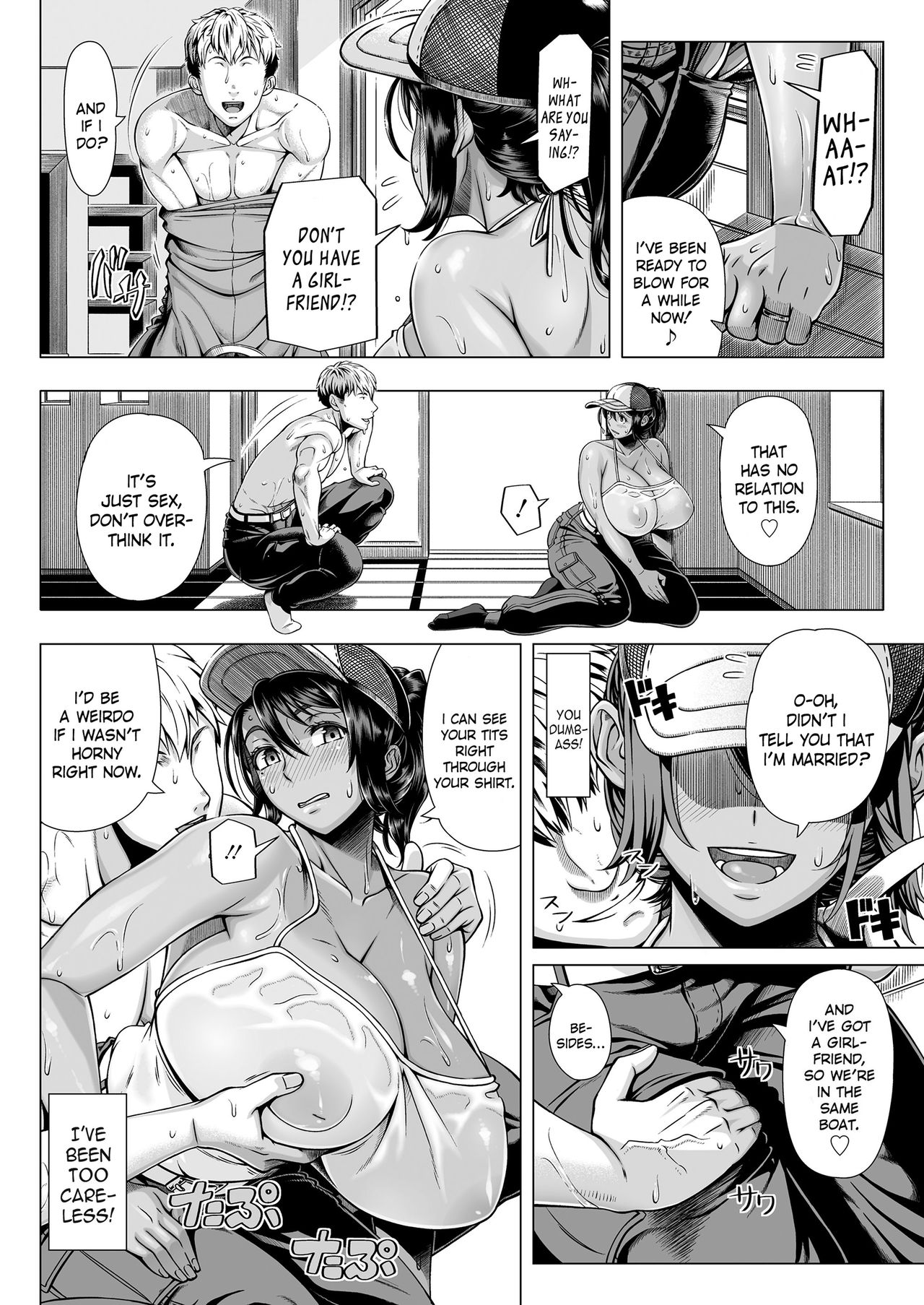 Delivery Sex page 8 full