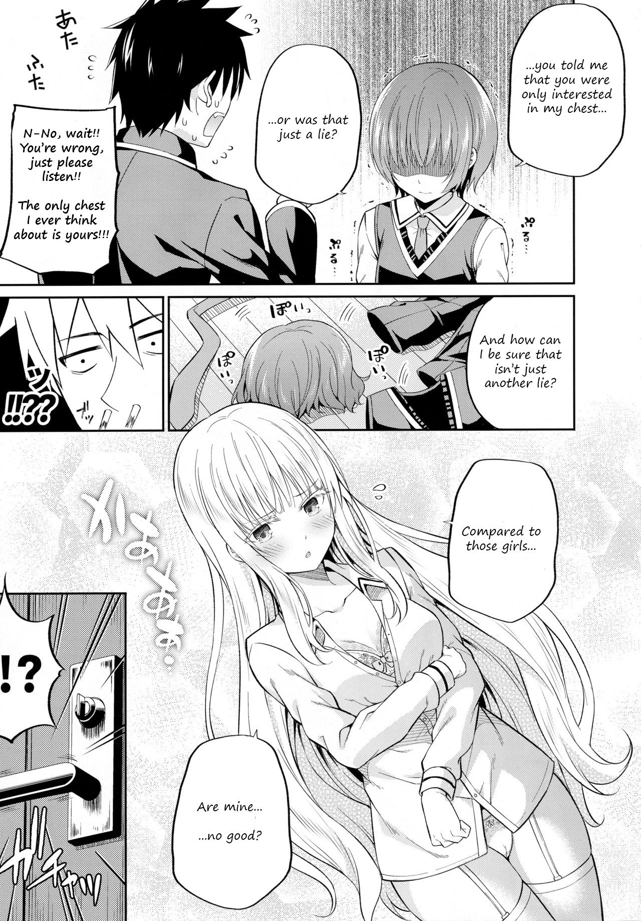 Erohon to Romio to Juliet page 6 full