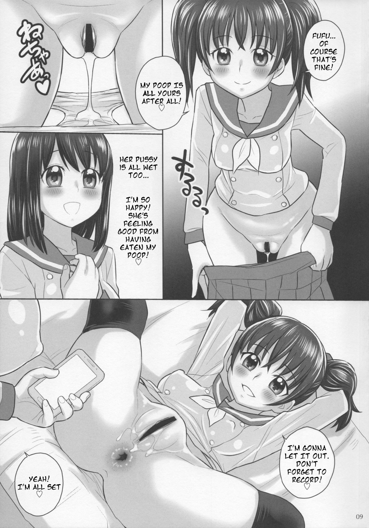 excrement dream page 8 full