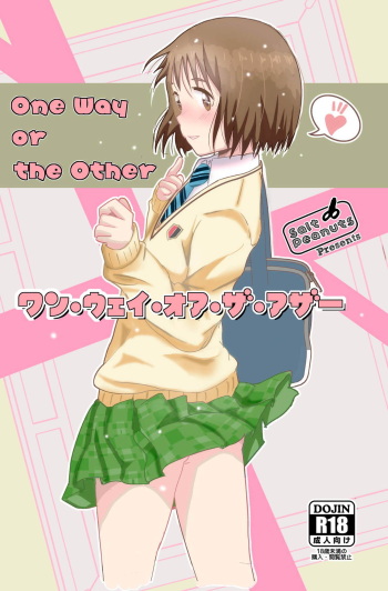 [Salt Peanuts (Niea)] One Way or the Other (1518!) [Digital] cover