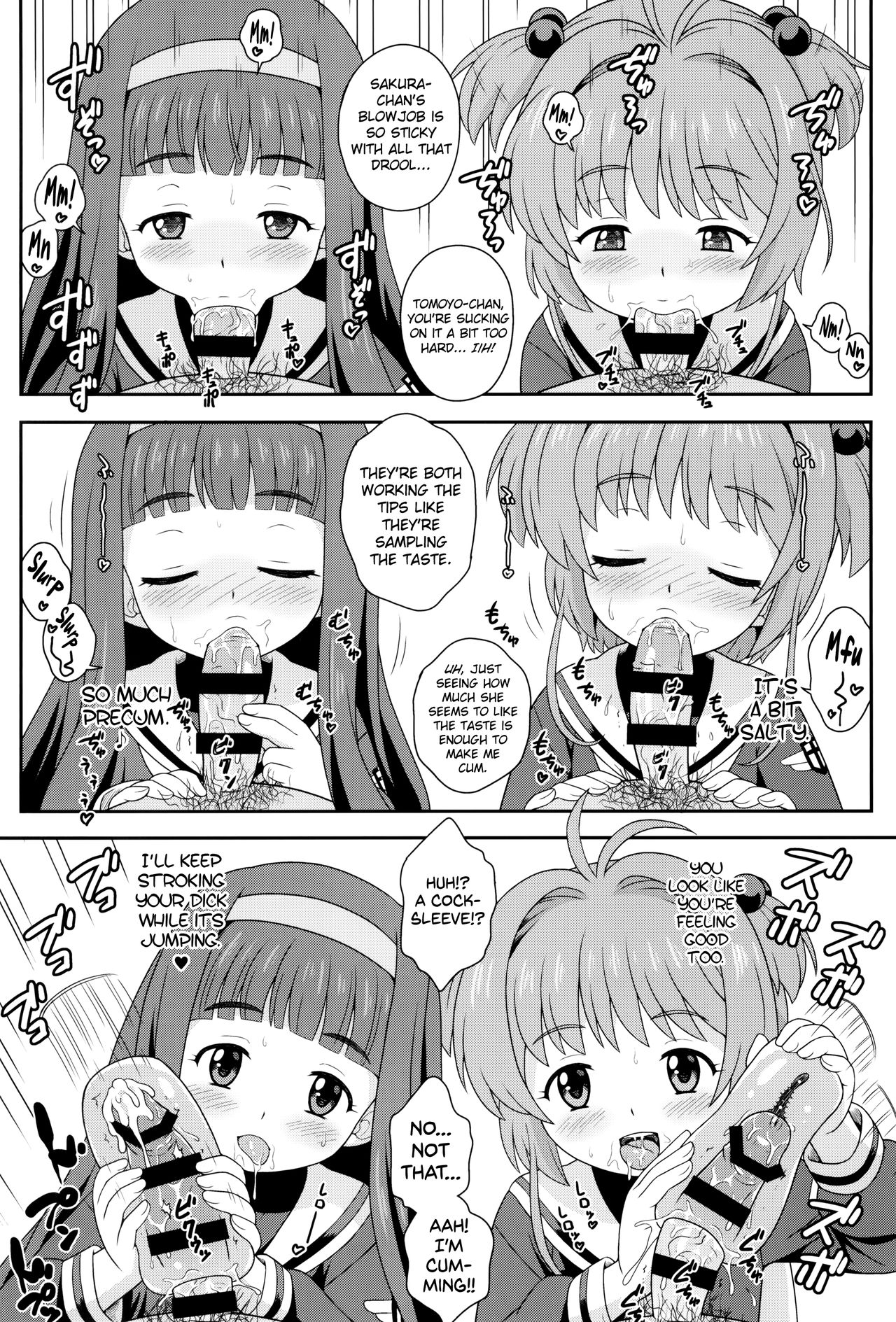 Sakura-chan to Oshigoto Challenge - Ona-Hole Challenge with Sakura page 11 full