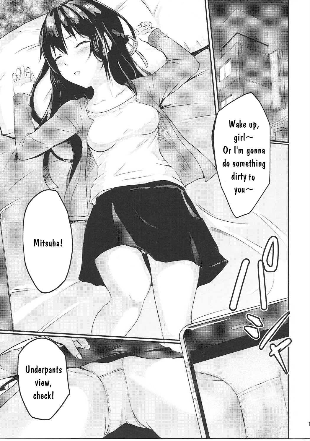 Mitsuha ~Netorare~ page 12 full