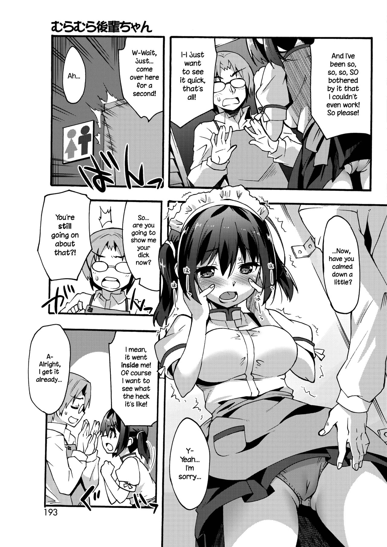 Muramura Kouhai-chan | Hot and Bothered Junior page 3 full