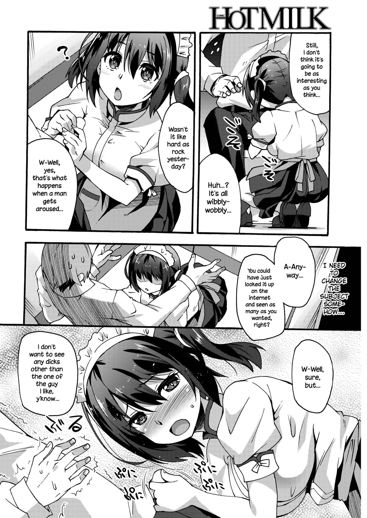 Muramura Kouhai-chan | Hot and Bothered Junior page 4 full