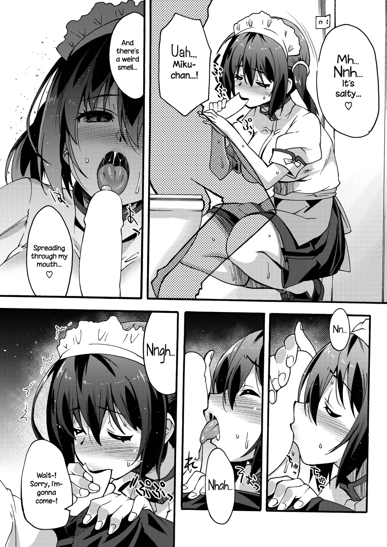 Muramura Kouhai-chan | Hot and Bothered Junior page 7 full