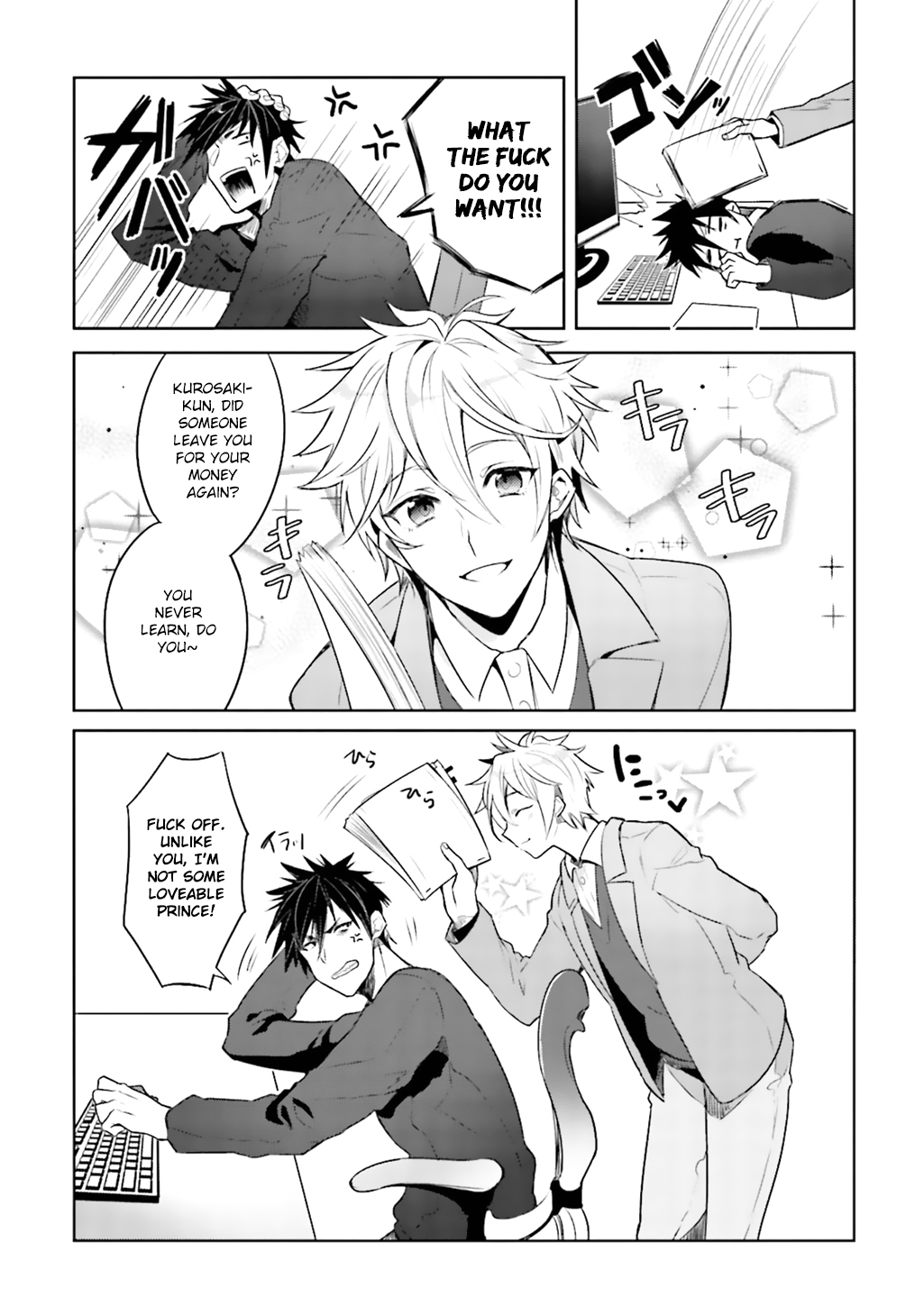 Ore to Aitsu no Jikangai xx Ch. page 8 full