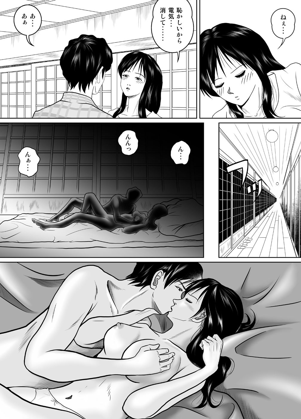 Tamanokoshi ni Noru no mo Taihen yo ne page 11 full