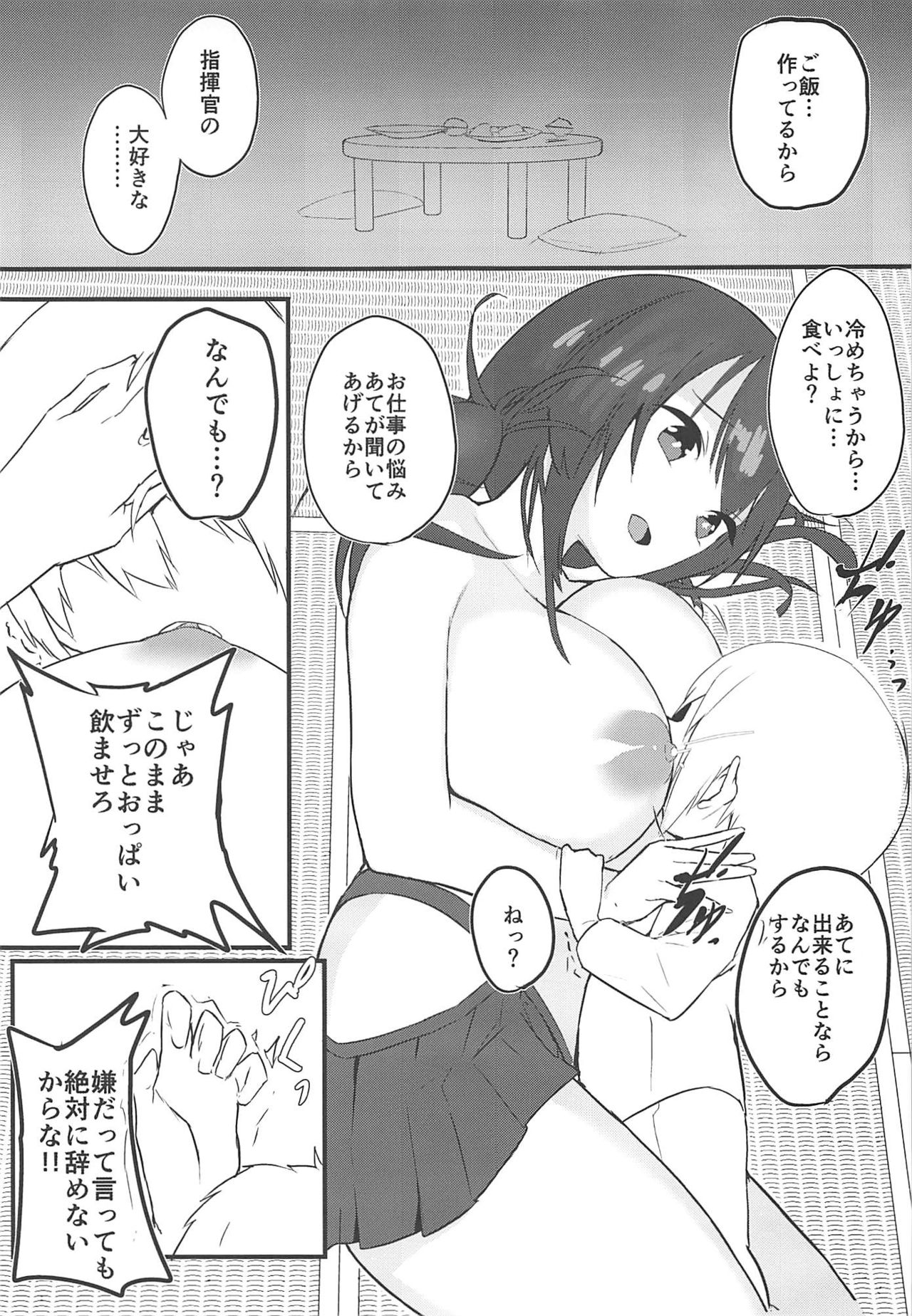 Naga-life page 8 full