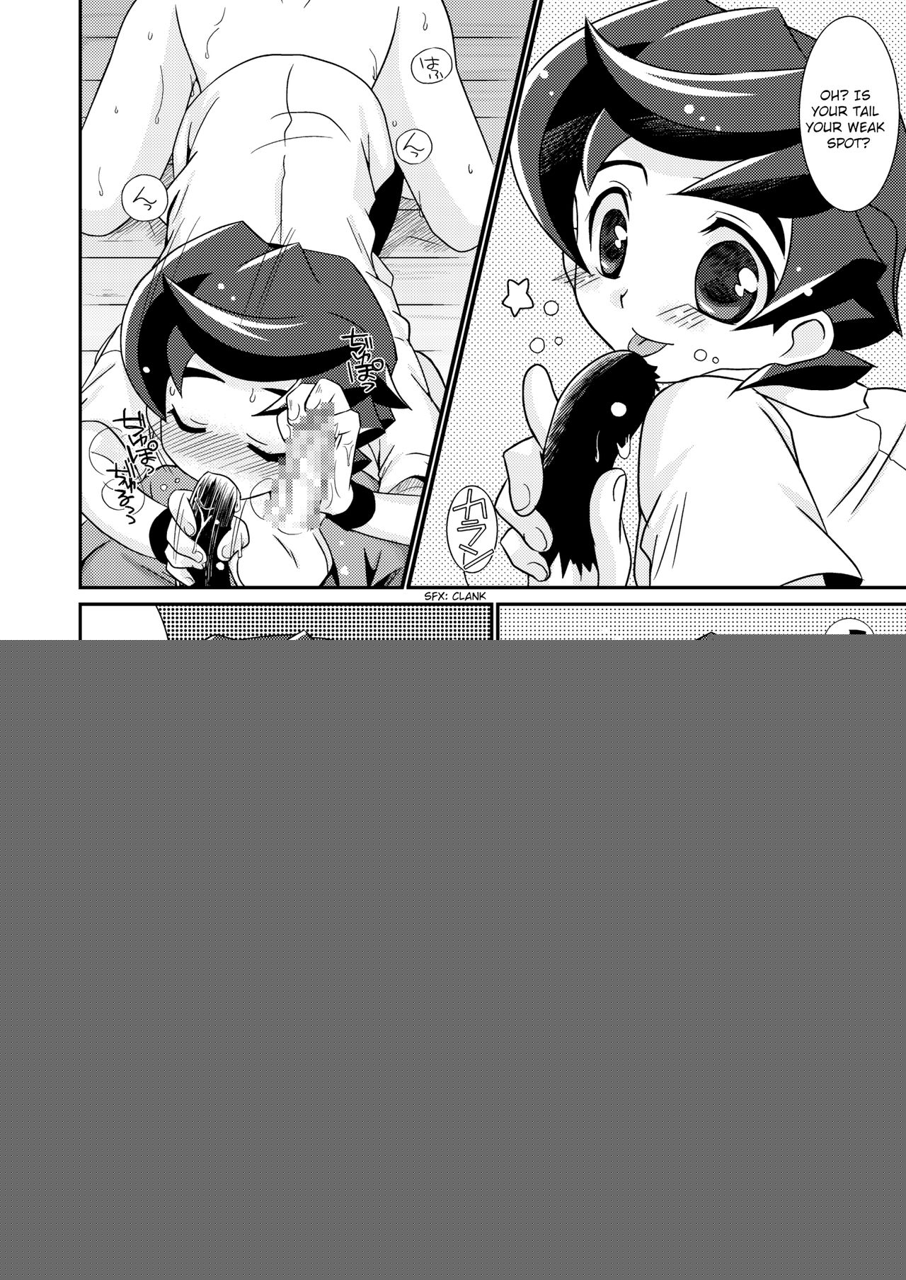 Natsu no Genki na. page 11 full