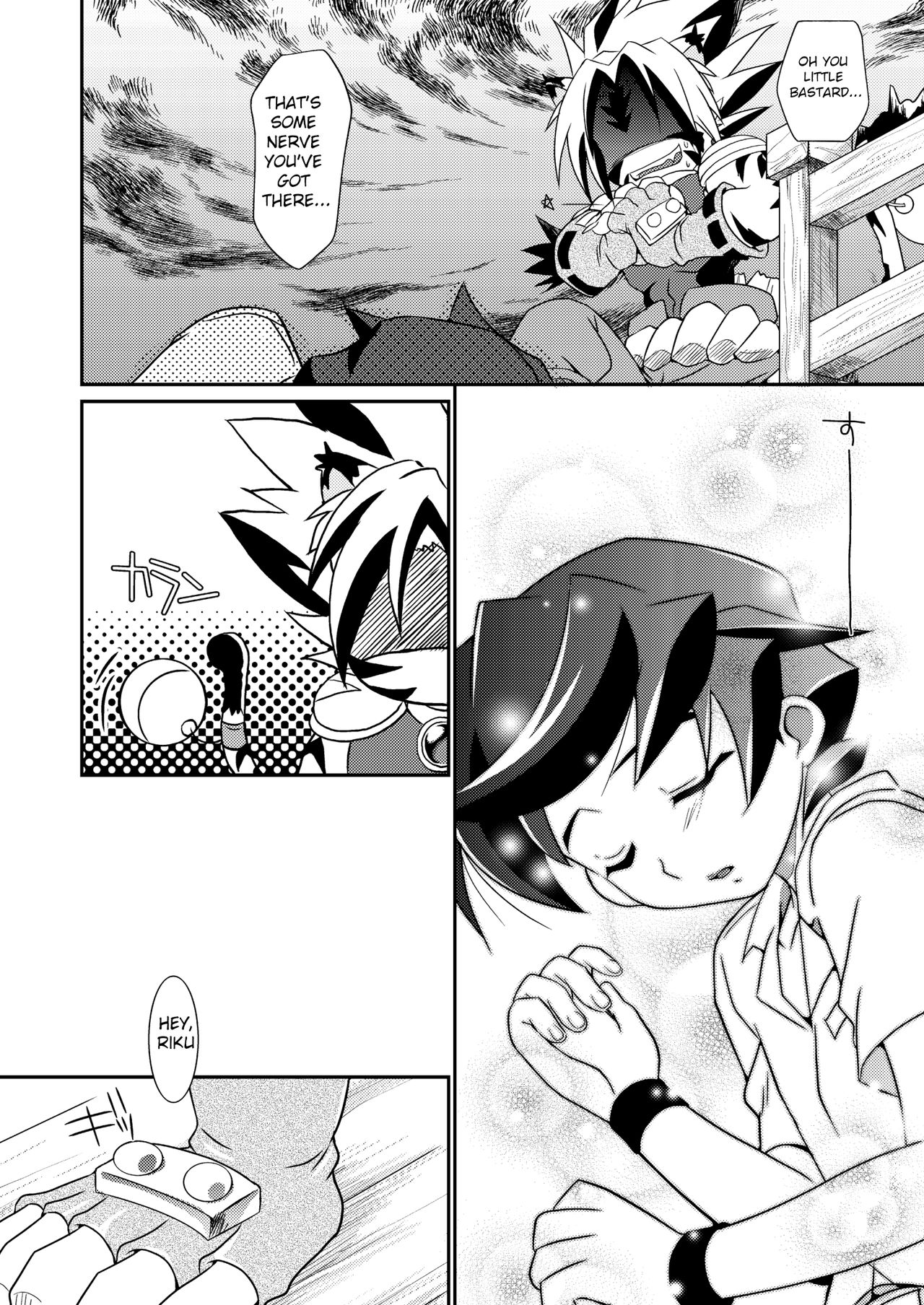 Natsu no Genki na. page 3 full
