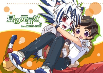 [Ura Urethan (Akari Seisuke)] Natsu no Genki na. (Onmyou Taisenki) [English] {Shotachan} [Digital] cover