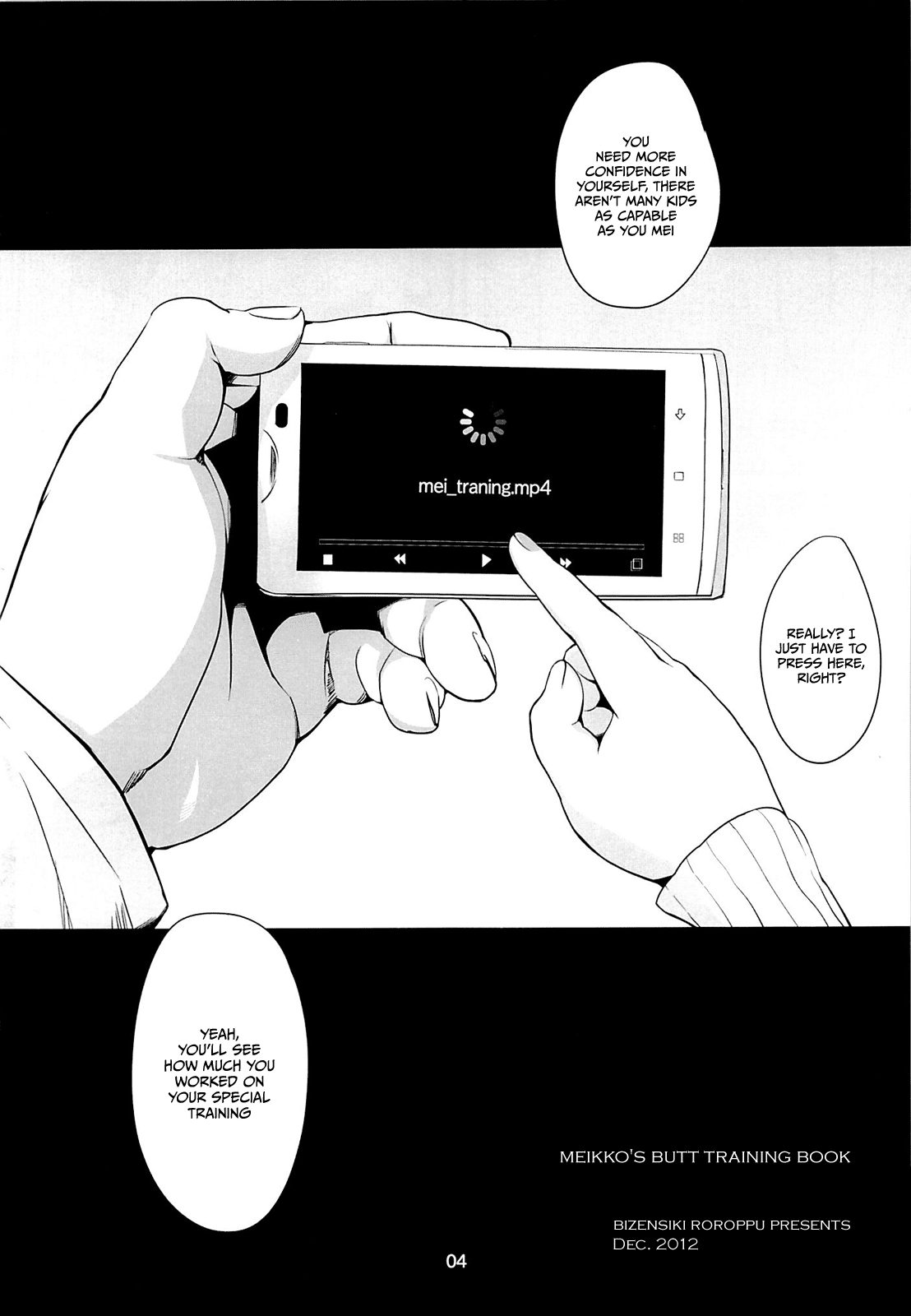 Meikko no Oshiri o Training Suru Hon page 3 full