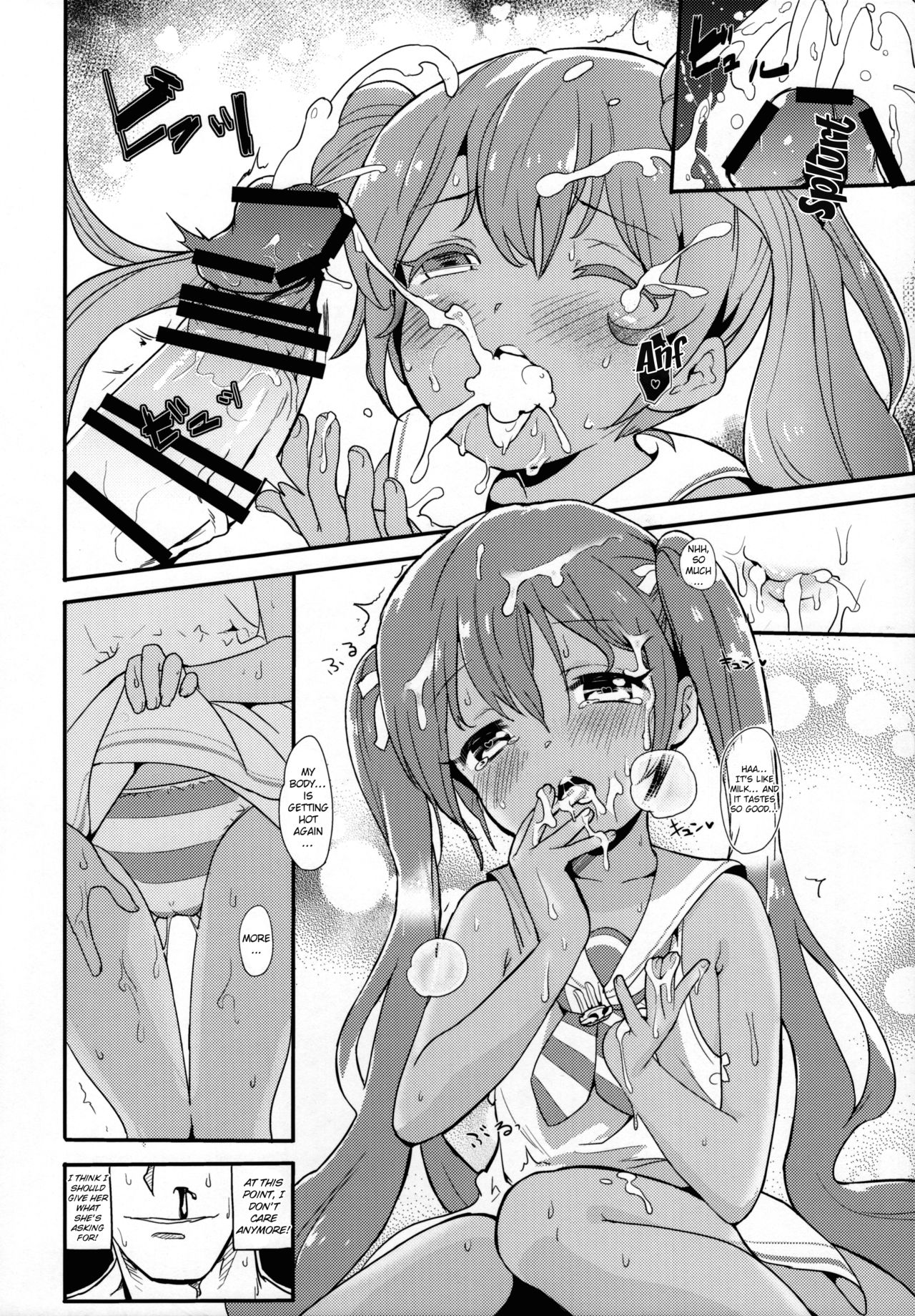 Libeccio no Momojiri Dolce | Libeccio's Peach Shaped Butt page 12 full