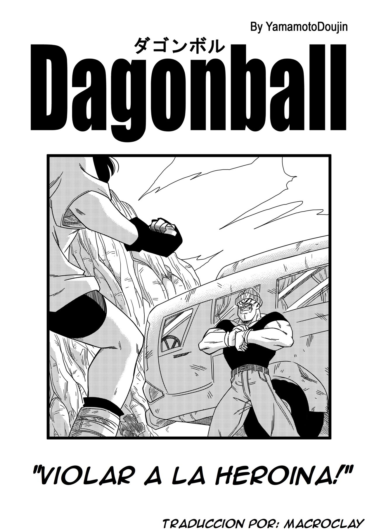 Heroine o Okashichae! | Violar a la Heroína - Videl page 3 full
