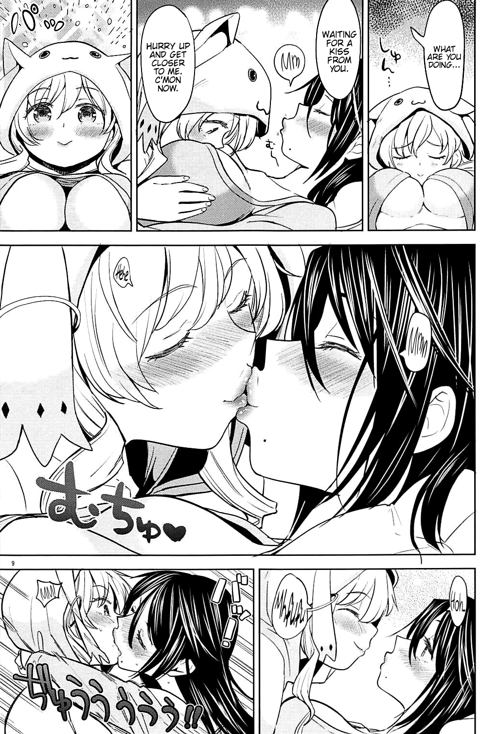 Itsumo no Tomoe-san-chi page 10 full