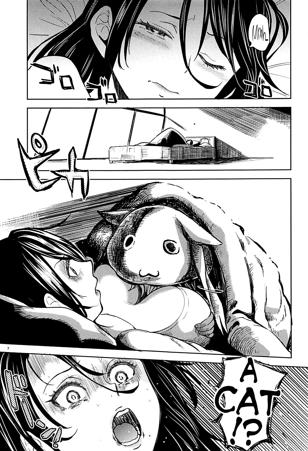 Itsumo no Tomoe-san-chi page 8 full