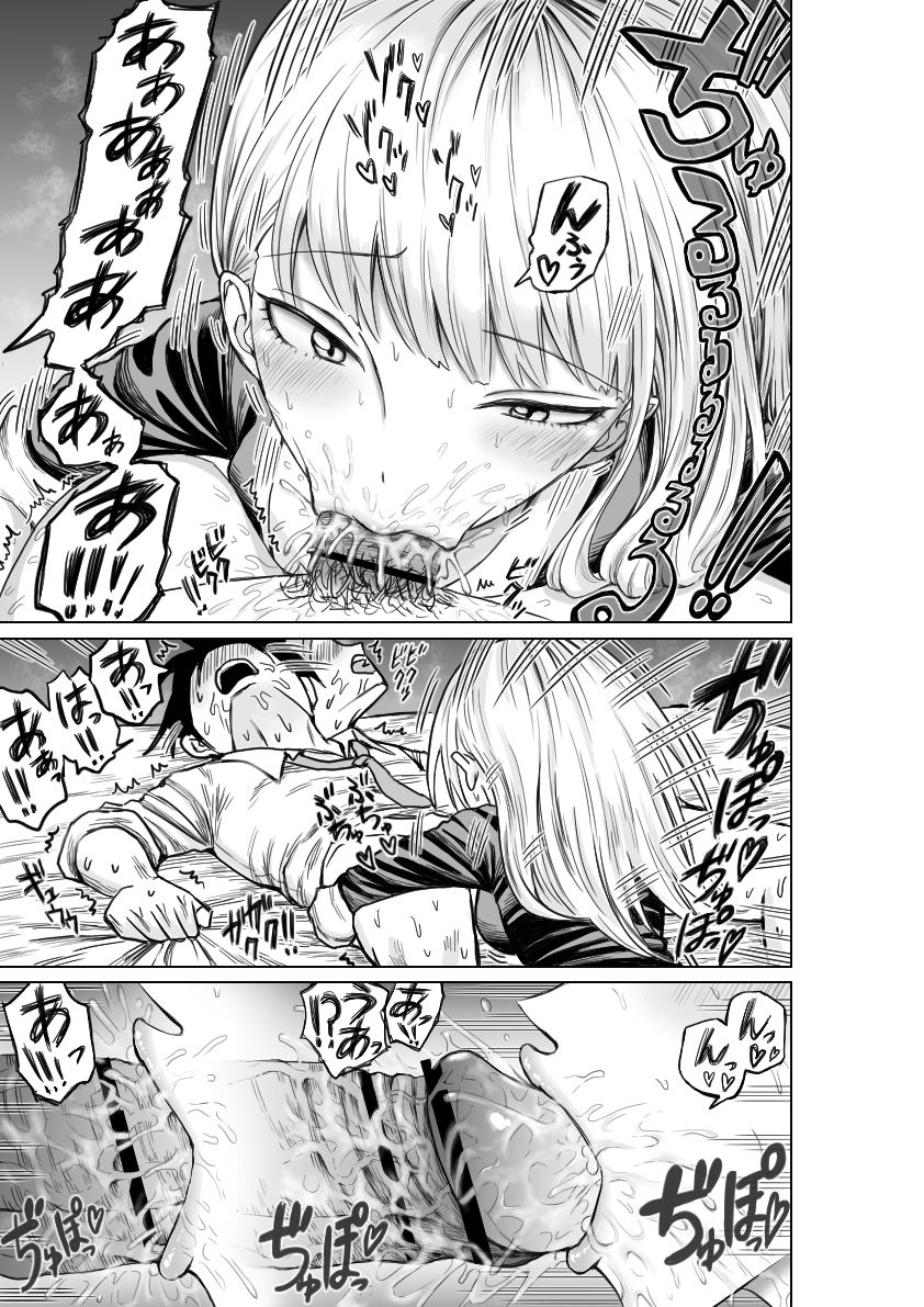 No 1 correspondance page 11 full