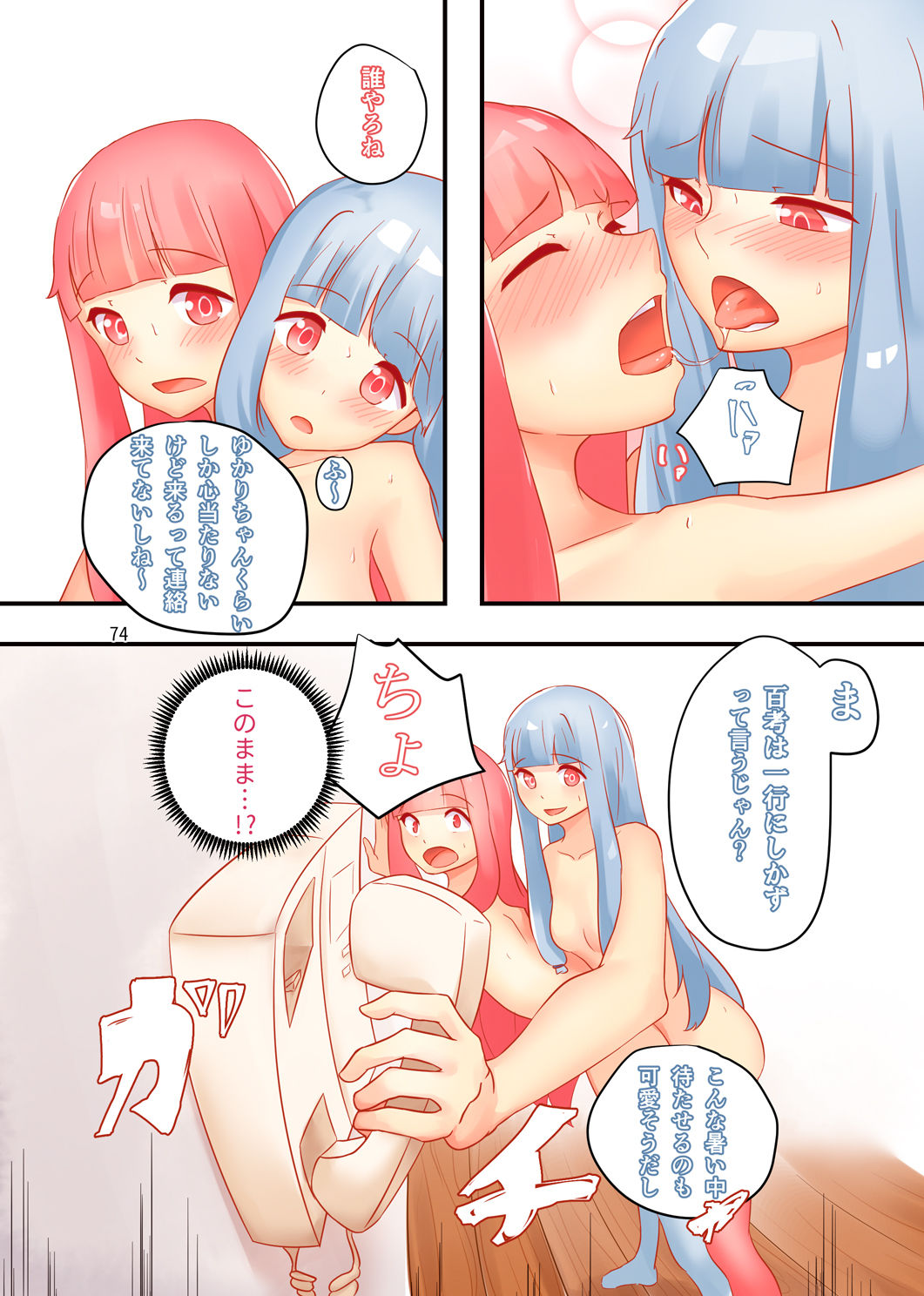 RGB page 10 full