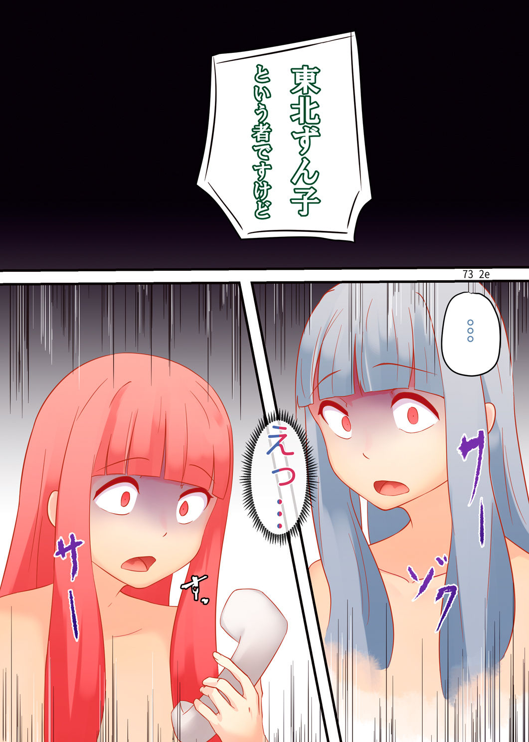 RGB page 12 full