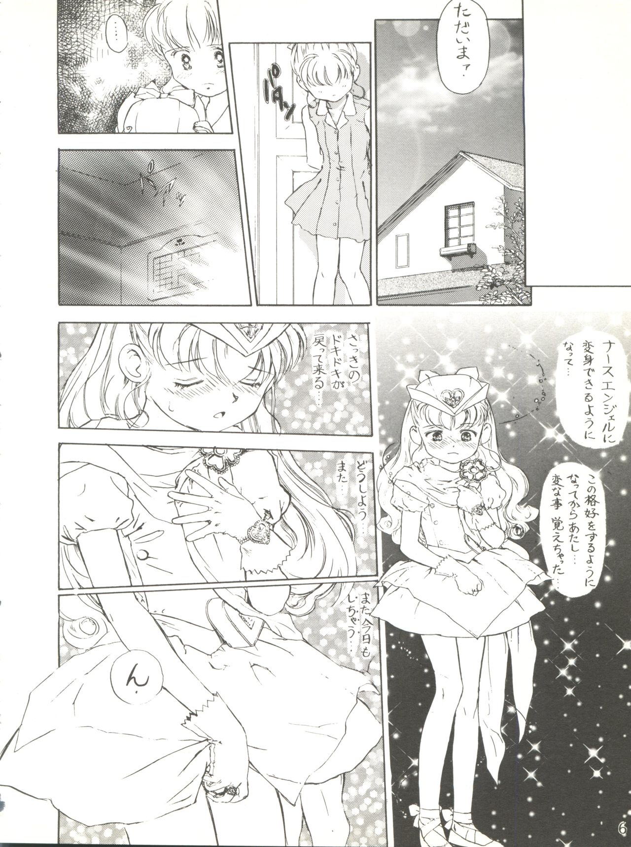 Lyrical Angel page 8 full