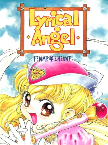(C50) [Femme Enfant (Sibusawa Eiki)] Lyrical Angel (Nurse Angel Ririka SOS) cover
