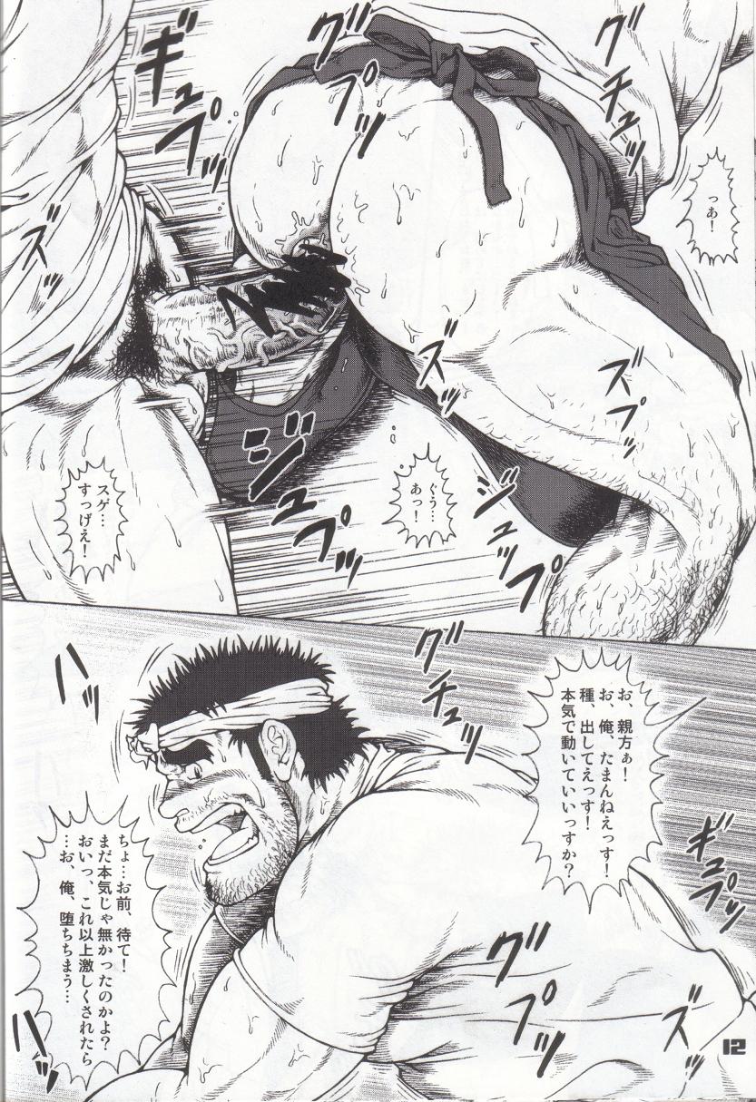 GUESt WORKS page 11 full