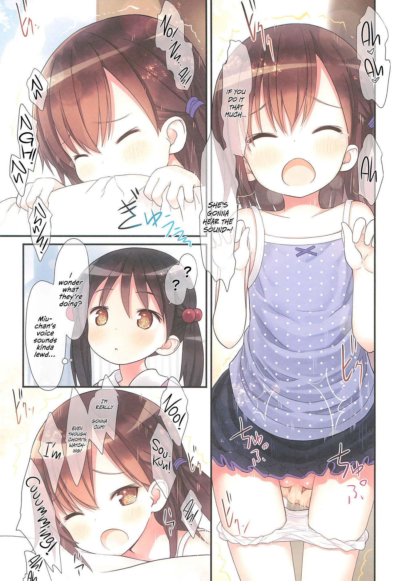 Miu-chan to Veranda XX page 11 full