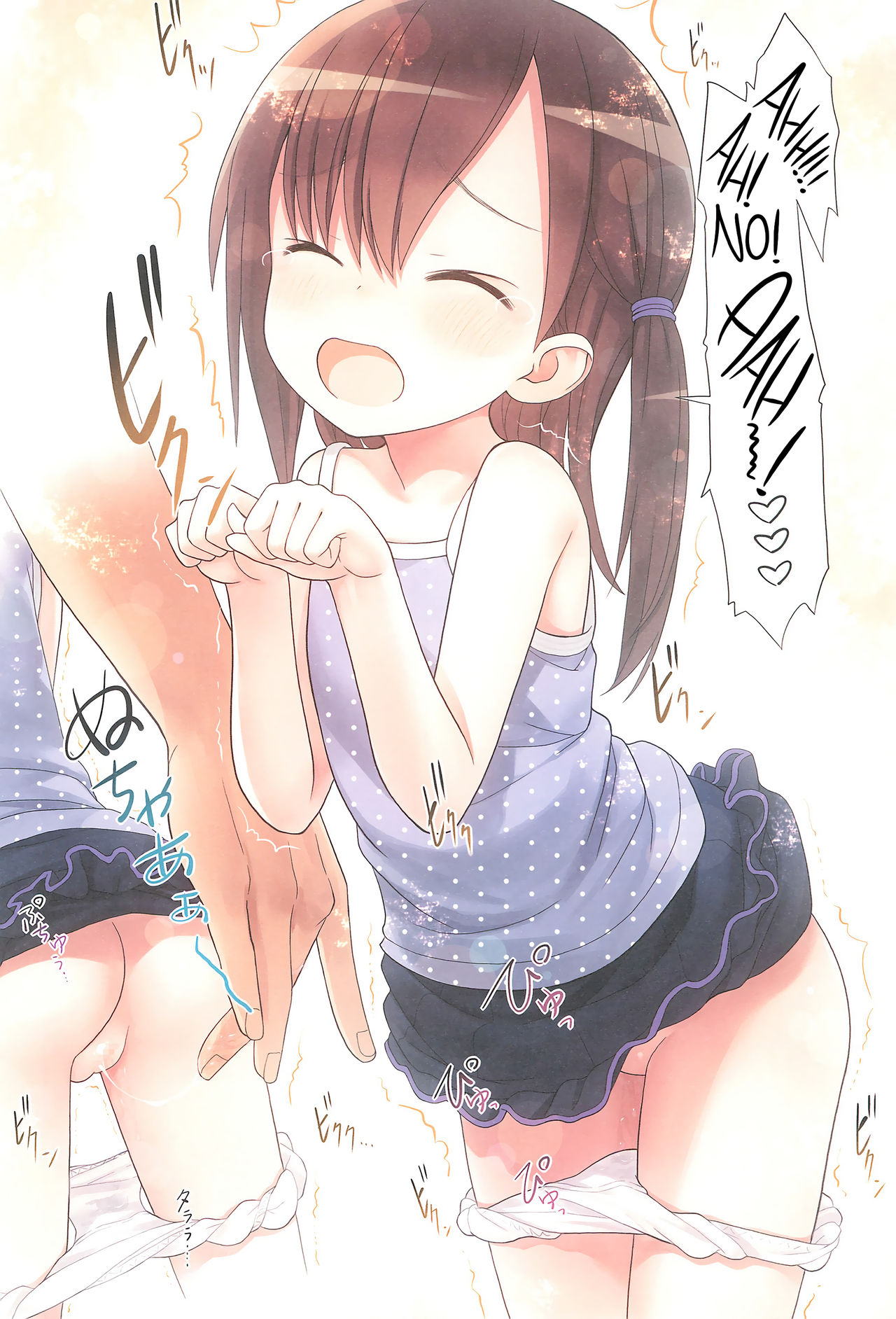 Miu-chan to Veranda XX page 12 full