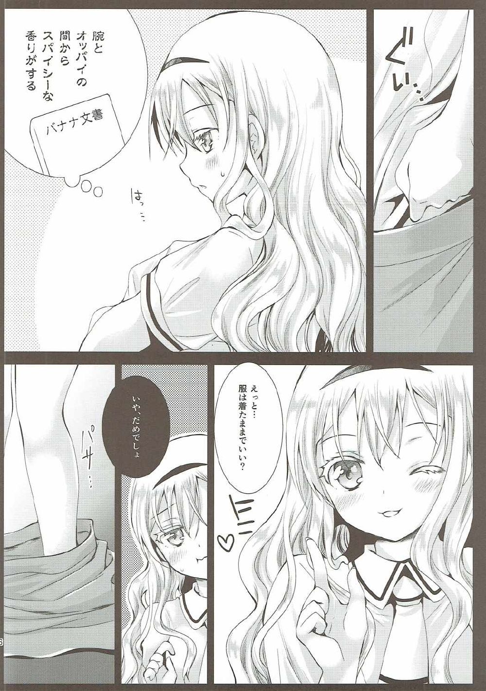 olivia chan to otona asobi page 5 full