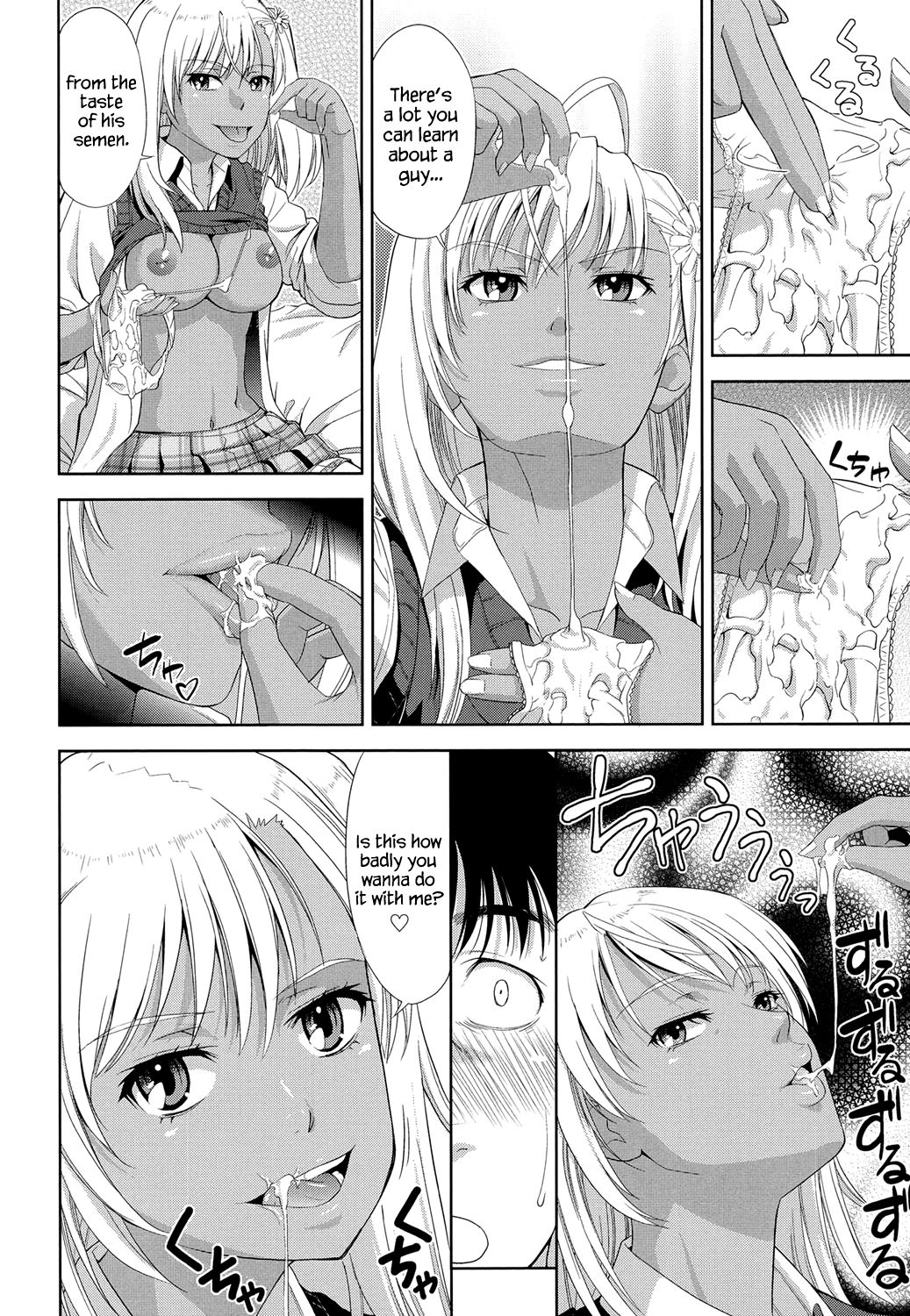 Otetetsunaide page 12 full
