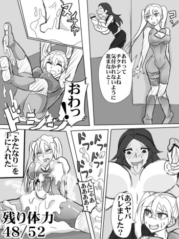 [Kasaiya] Hennou Trap Dungeon cover