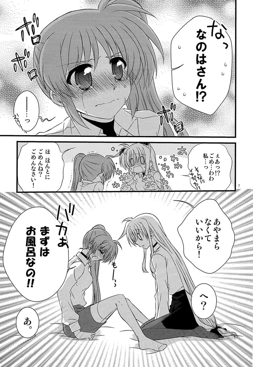 Loreley page 11 full