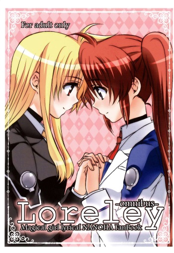 [Kohabanya. (Ban, Kohaku.)] Loreley (Mahou Shoujo Lyrical Nanoha) [Digital] cover