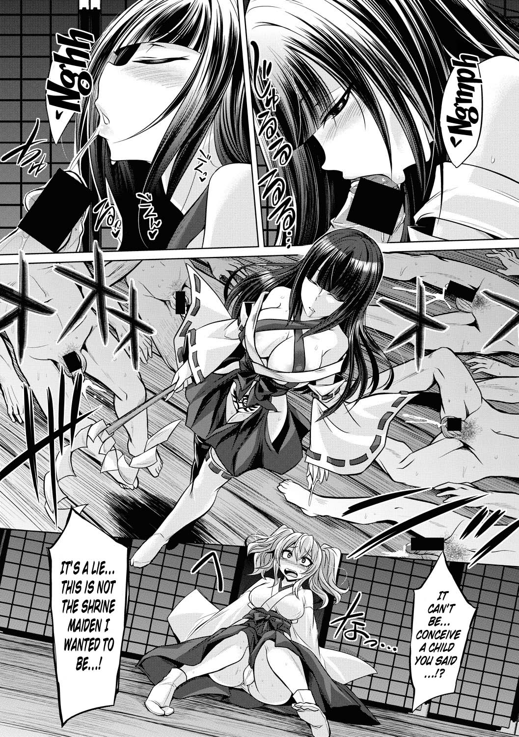 Hakua no Miko page 12 full