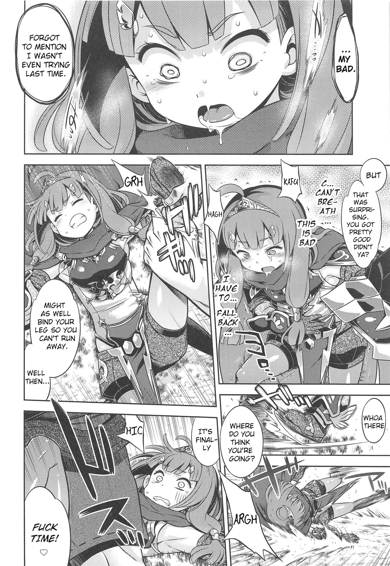 Sekaiju no Anone X page 9 full
