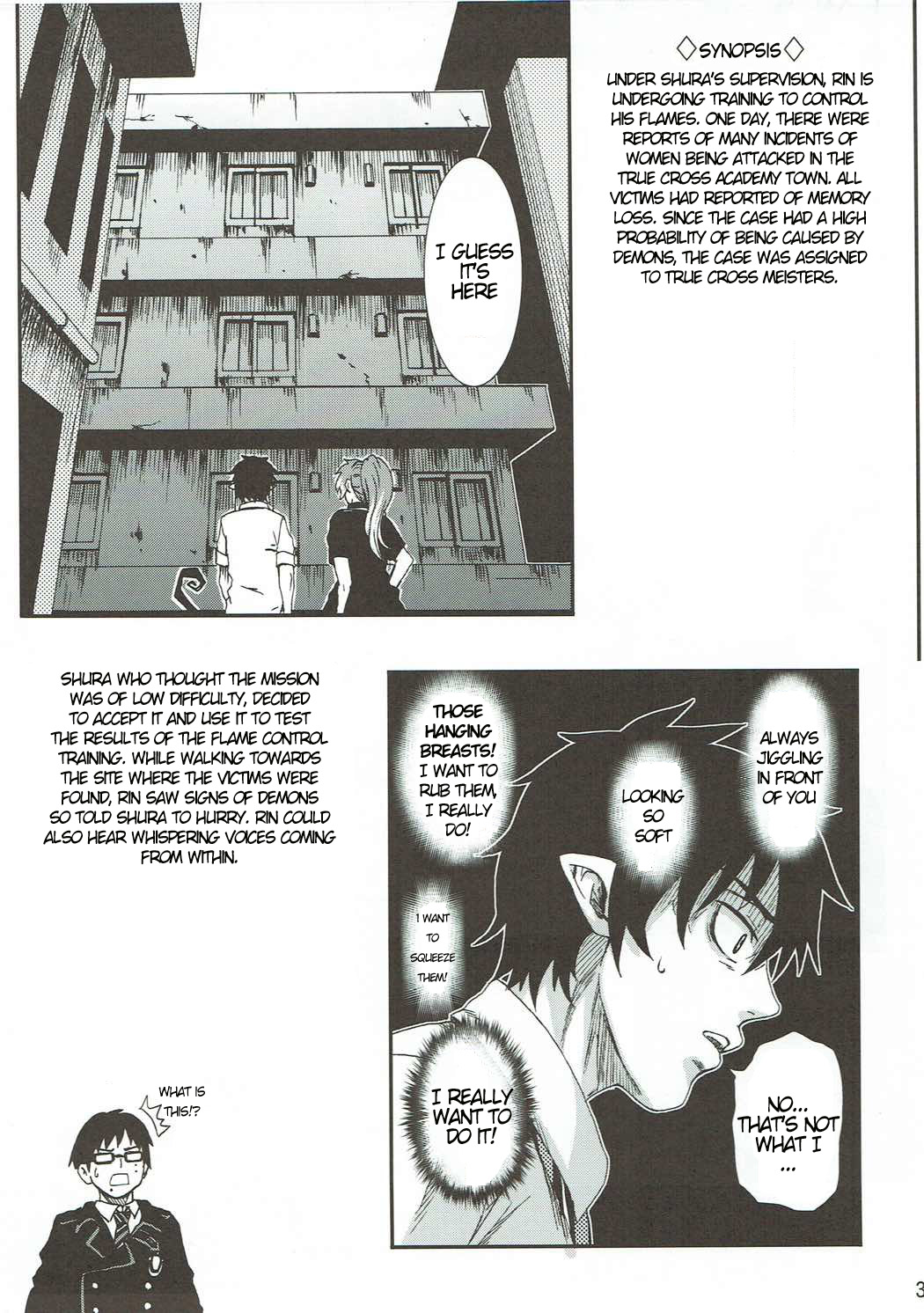 Shura Pai page 2 full