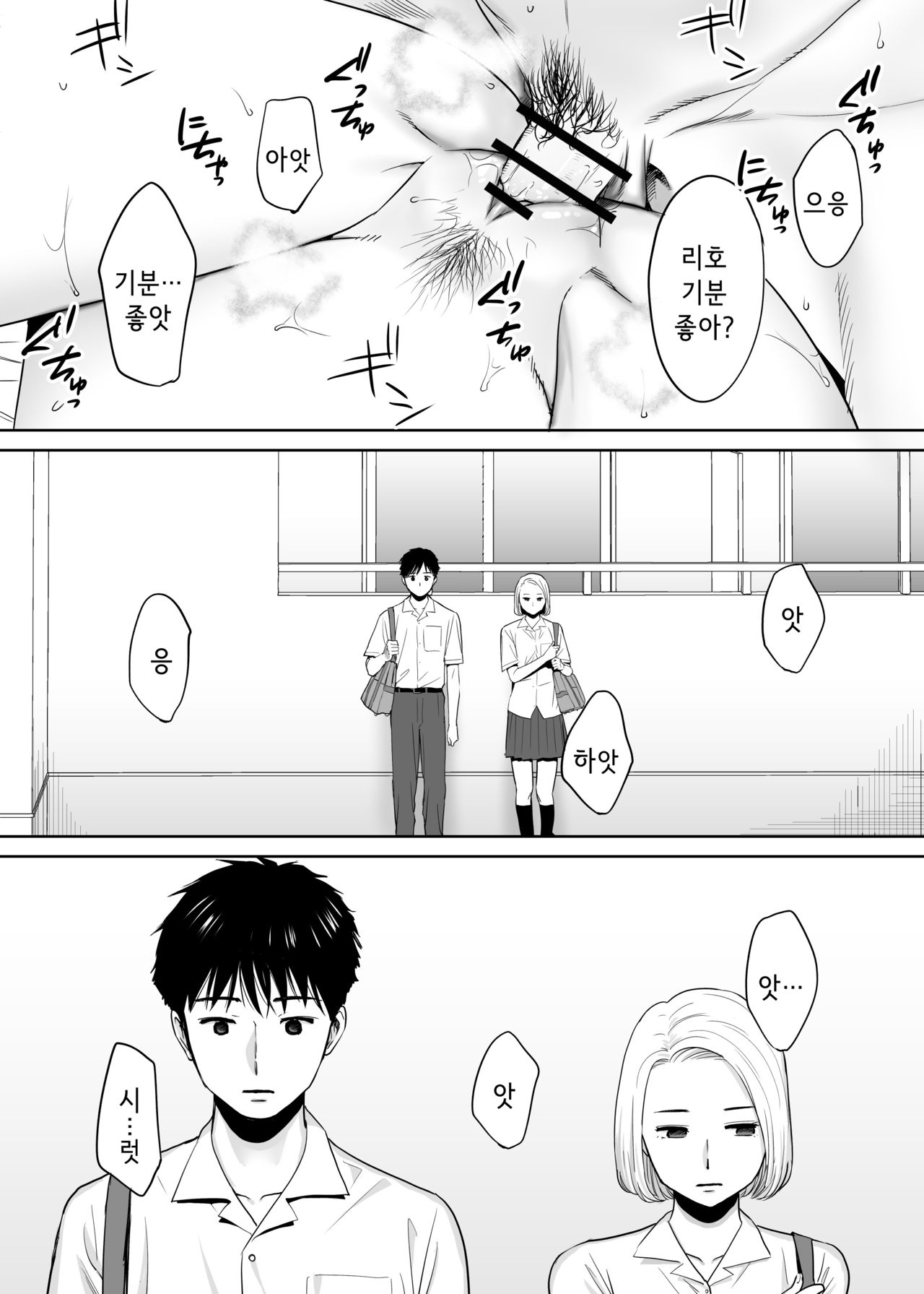 Karami Zakari vol. 1 page 2 full