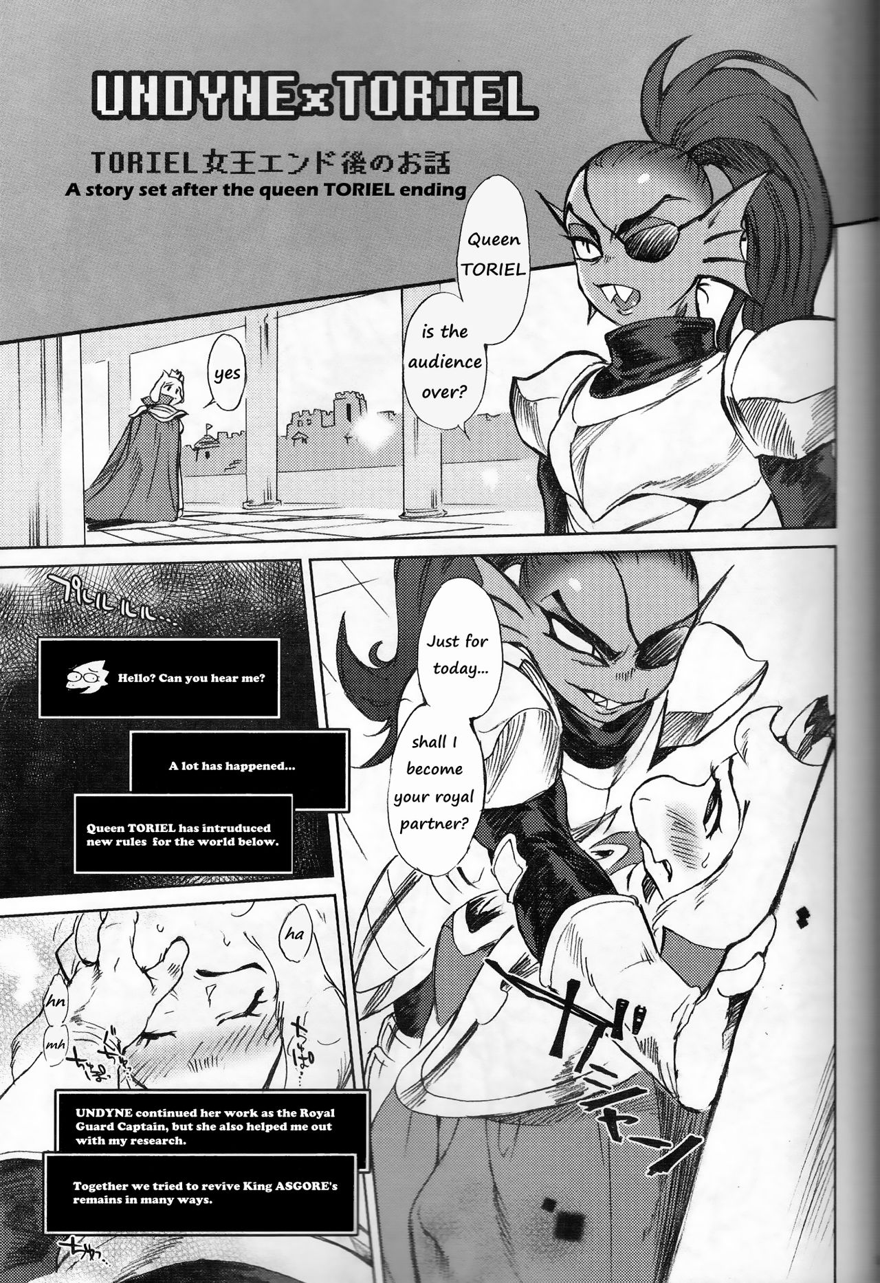 Kaiten Zushi page 12 full